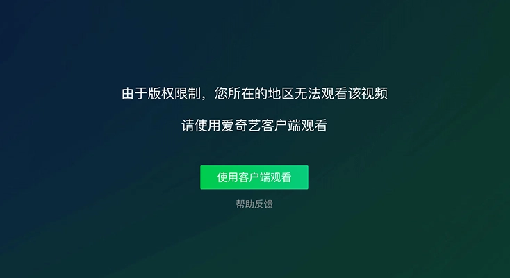 免费加速器app下载