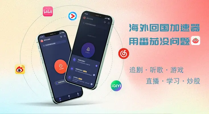 ios破解版软件指南